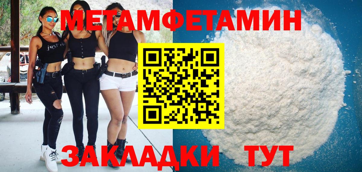 Амфетамин 97% Гатчина
