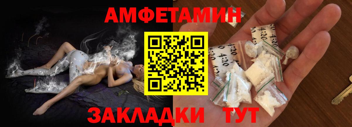 mega ссылка  АМФЕТАМИН  Гатчина  АМФЕТАМИН 98%  Вход с VPN  АМФ 