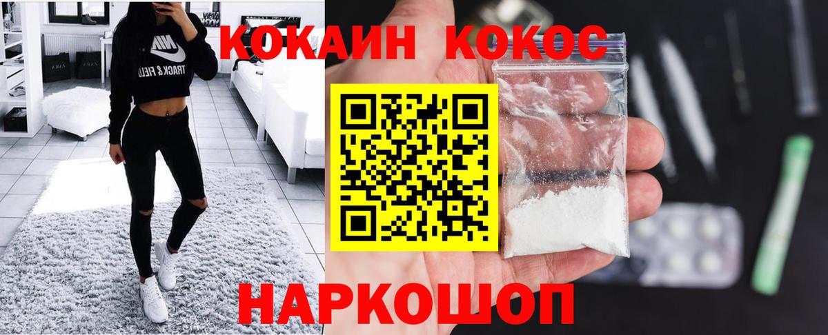 COCAIN Columbia Гатчина