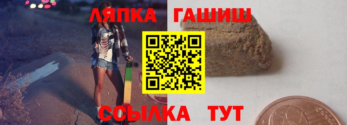 Гашиш hashish Гатчина