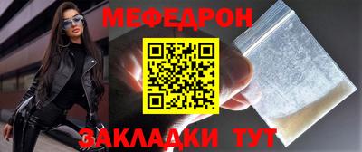 хмурый Мариинск