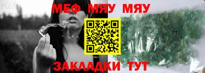 хмурый Мариинск
