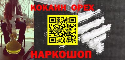 кристаллы Малгобек
