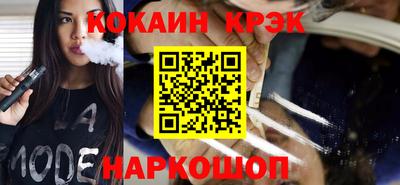 кристаллы Малгобек