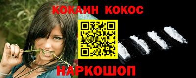 кристаллы Малгобек