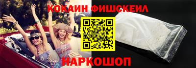 кристаллы Малгобек