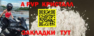 кристаллы Малгобек