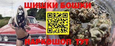 кристаллы Малгобек