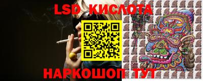 кристаллы Малгобек