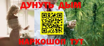 кристаллы Малгобек