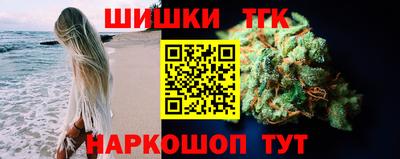 кристаллы Малгобек