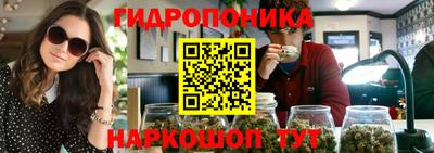 кристаллы Малгобек