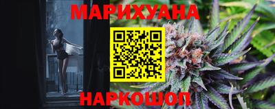 кристаллы Малгобек