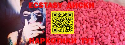 ГАЛЛЮЦИНОГЕННЫЕ ГРИБЫ Малоярославец