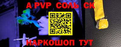 кристаллы Малгобек