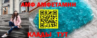 хмурый Мариинск