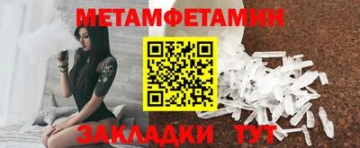 хмурый Мариинск