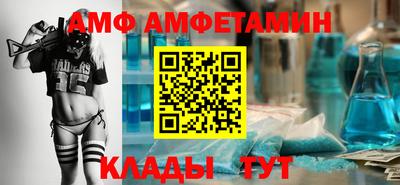хмурый Мариинск