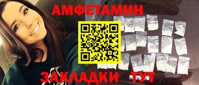 хмурый Мариинск