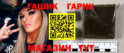 кристаллы Малгобек