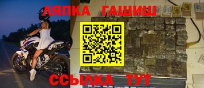 кристаллы Малгобек