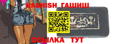 кристаллы Малгобек