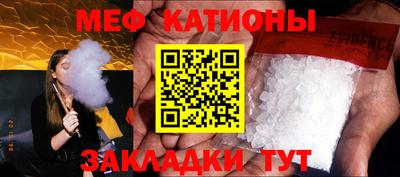 кристаллы Малгобек