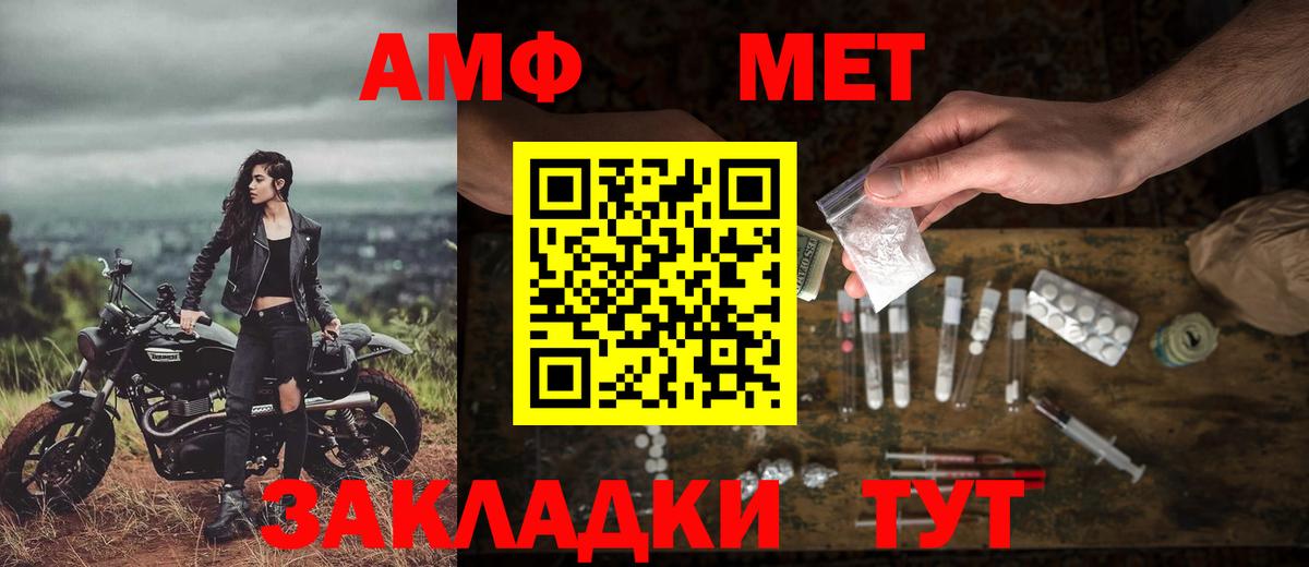 Гатчина  Метамфетамин  Метамфетамин Methamphetamine  Вход с VPN  Метамфетамин Methamphetamine 