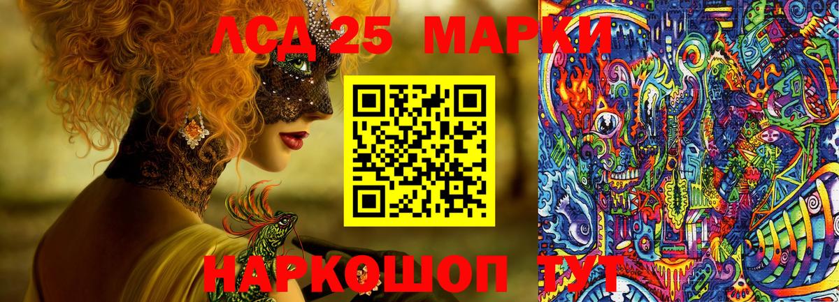 Наркотические марки 1,8мг  Вход с VPN  Гатчина 