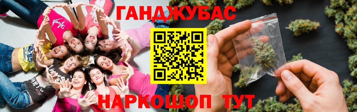 Бошки марихуана планчик Гатчина