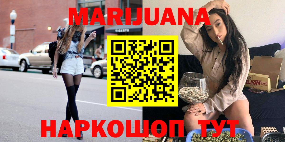 Конопля тримм  МАРИХУАНА Amnesia  Вход с VPN  Гатчина 